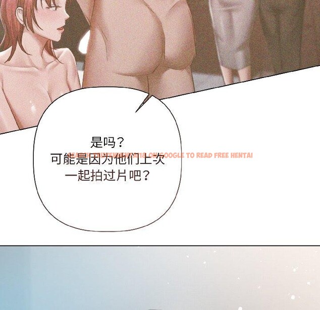 查看漫画契約的代價/要命的契約 - 第4話 - tymanga.com中的4017664图片