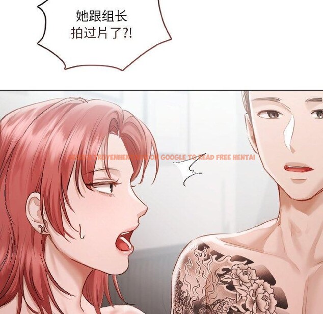 查看漫画契約的代價/要命的契約 - 第4話 - tymanga.com中的4017668图片