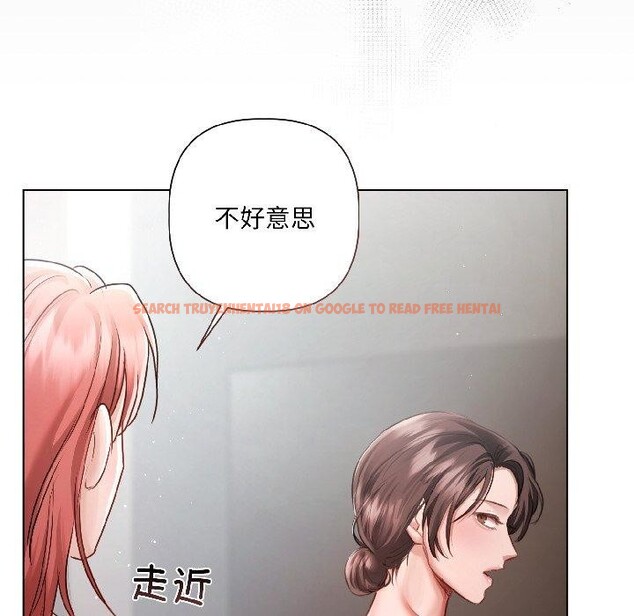 查看漫画契約的代價/要命的契約 - 第4話 - tymanga.com中的4017671图片