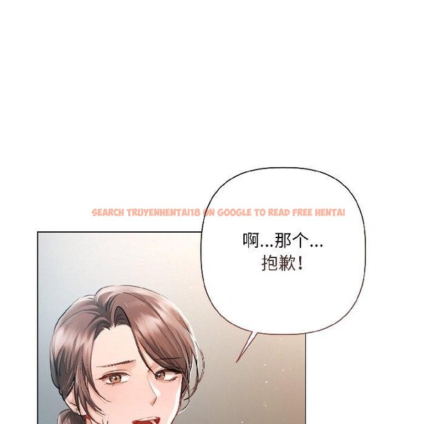 查看漫画契約的代價/要命的契約 - 第4話 - tymanga.com中的4017676图片