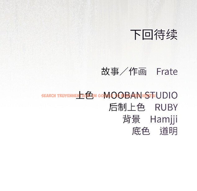 查看漫画契約的代價/要命的契約 - 第4話 - tymanga.com中的4017687图片