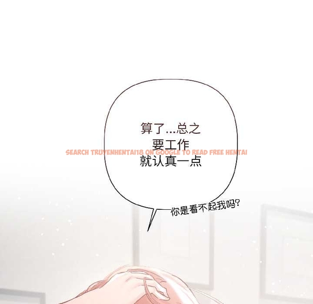 查看漫画契約的代價/要命的契約 - 第5話 - www.tymanga.com中的4042920图片 查看漫画契約的代價/要命的契約 - 第5話 - www.tymanga.com中的4042920图片