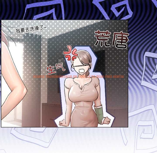 查看漫画契約的代價/要命的契約 - 第5話 - www.tymanga.com中的4042924图片 查看漫画契約的代價/要命的契約 - 第5話 - www.tymanga.com中的4042924图片