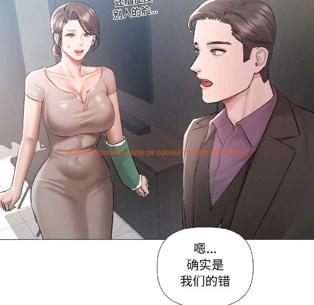 查看漫画契約的代價/要命的契約 - 第5話 - www.tymanga.com中的4042926图片 查看漫画契約的代價/要命的契約 - 第5話 - www.tymanga.com中的4042926图片