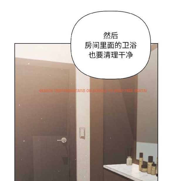 查看漫画契約的代價/要命的契約 - 第5話 - www.tymanga.com中的4042945图片 查看漫画契約的代價/要命的契約 - 第5話 - www.tymanga.com中的4042945图片
