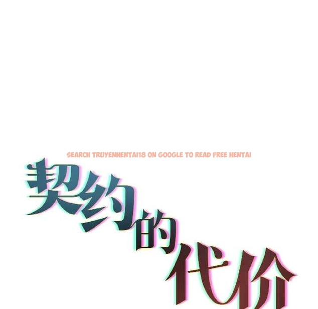 查看漫画契約的代價/要命的契約 - 第5話 - www.tymanga.com中的4042955图片 查看漫画契約的代價/要命的契約 - 第5話 - www.tymanga.com中的4042955图片
