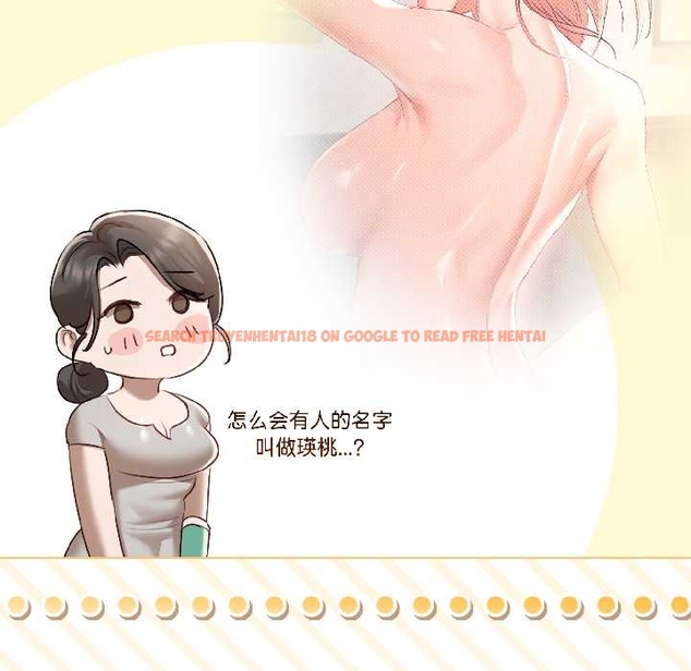 查看漫画契約的代價/要命的契約 - 第5話 - www.tymanga.com中的4042972图片 查看漫画契約的代價/要命的契約 - 第5話 - www.tymanga.com中的4042972图片