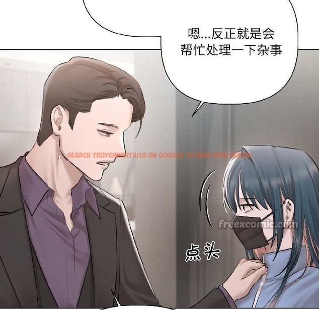查看漫画契約的代價/要命的契約 - 第5話 - www.tymanga.com中的4042988图片 查看漫画契約的代價/要命的契約 - 第5話 - www.tymanga.com中的4042988图片