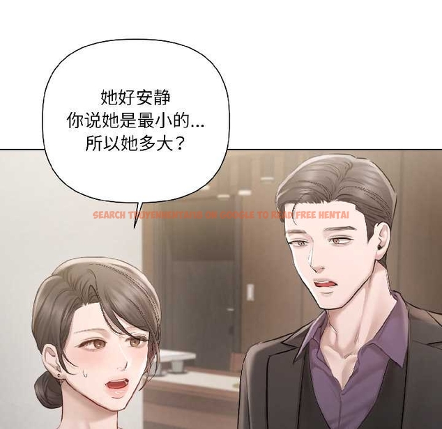 查看漫画契約的代價/要命的契約 - 第5話 - www.tymanga.com中的4042998图片 查看漫画契約的代價/要命的契約 - 第5話 - www.tymanga.com中的4042998图片
