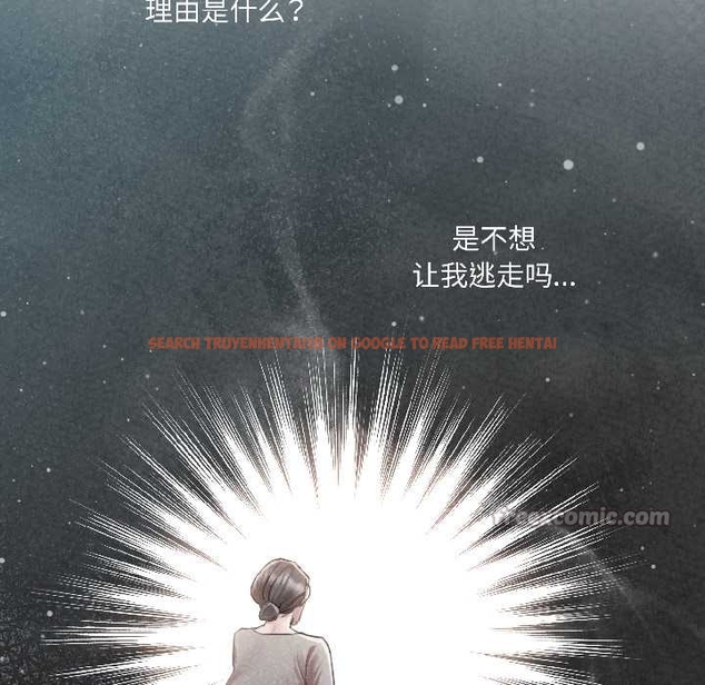 查看漫画契約的代價/要命的契約 - 第5話 - www.tymanga.com中的4043008图片 查看漫画契約的代價/要命的契約 - 第5話 - www.tymanga.com中的4043008图片