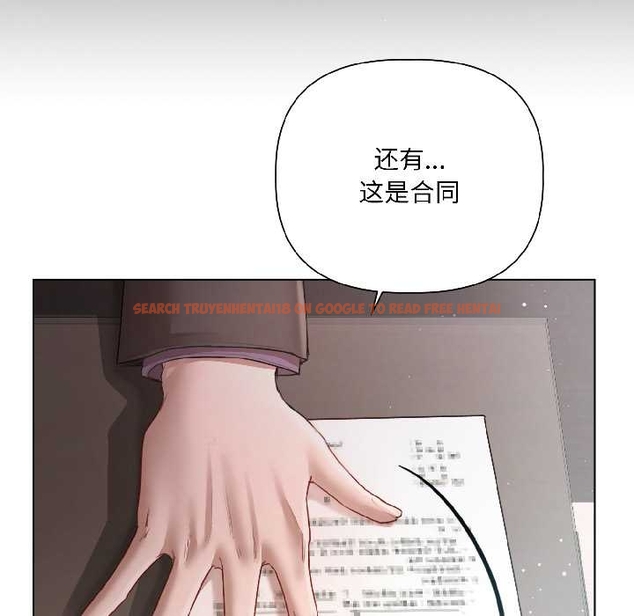查看漫画契約的代價/要命的契約 - 第5話 - www.tymanga.com中的4043010图片 查看漫画契約的代價/要命的契約 - 第5話 - www.tymanga.com中的4043010图片