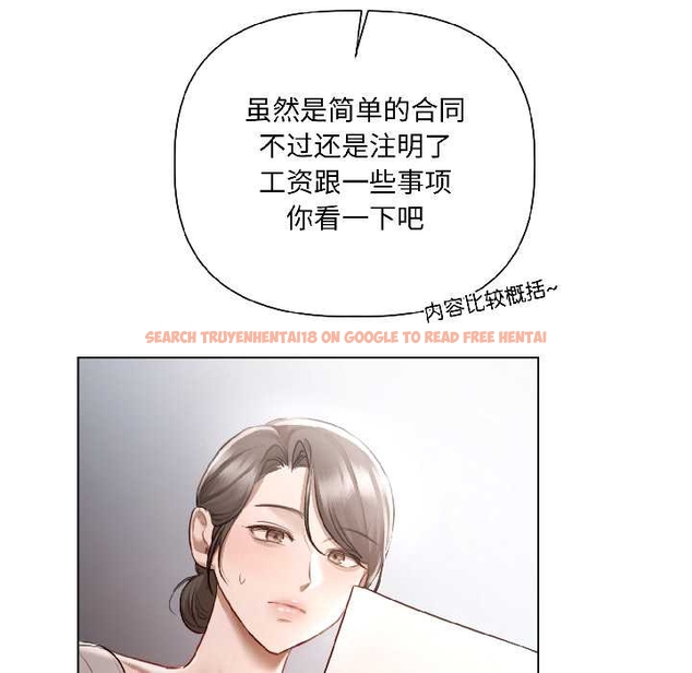 查看漫画契約的代價/要命的契約 - 第5話 - www.tymanga.com中的4043012图片 查看漫画契約的代價/要命的契約 - 第5話 - www.tymanga.com中的4043012图片