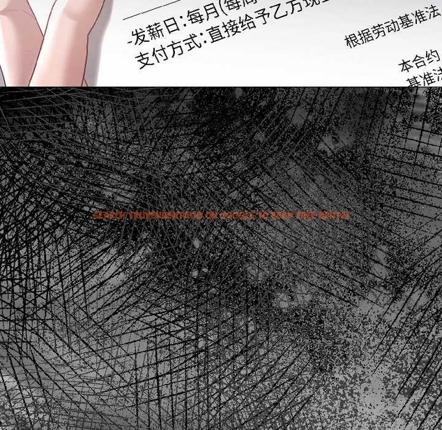 查看漫画契約的代價/要命的契約 - 第5話 - www.tymanga.com中的4043015图片 查看漫画契約的代價/要命的契約 - 第5話 - www.tymanga.com中的4043015图片