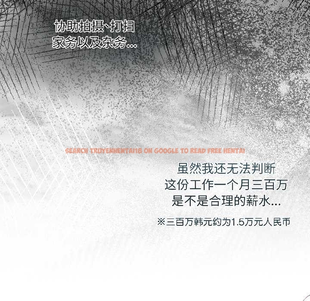 查看漫画契約的代價/要命的契約 - 第5話 - www.tymanga.com中的4043016图片 查看漫画契約的代價/要命的契約 - 第5話 - www.tymanga.com中的4043016图片
