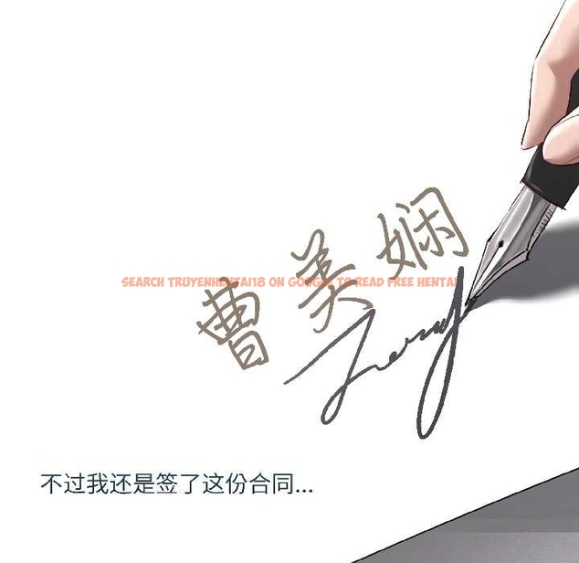 查看漫画契約的代價/要命的契約 - 第5話 - www.tymanga.com中的4043017图片 查看漫画契約的代價/要命的契約 - 第5話 - www.tymanga.com中的4043017图片
