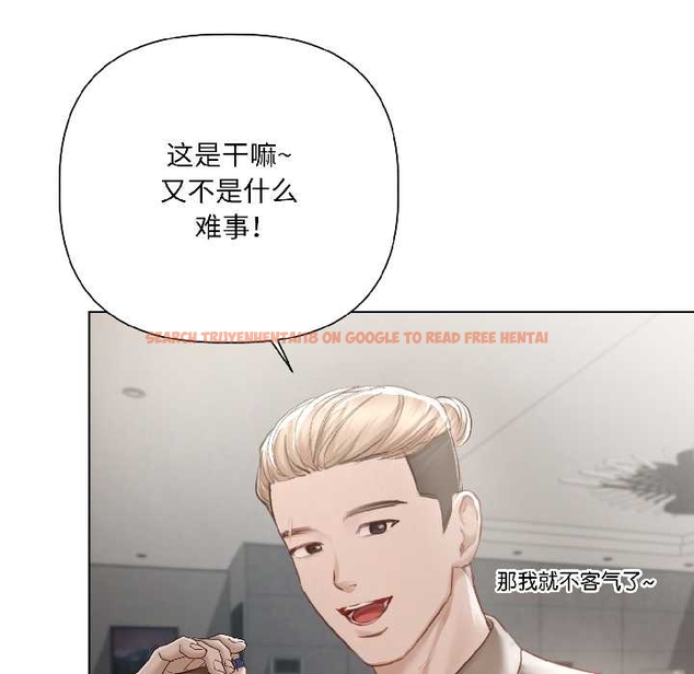 查看漫画契約的代價/要命的契約 - 第5話 - www.tymanga.com中的4043029图片 查看漫画契約的代價/要命的契約 - 第5話 - www.tymanga.com中的4043029图片