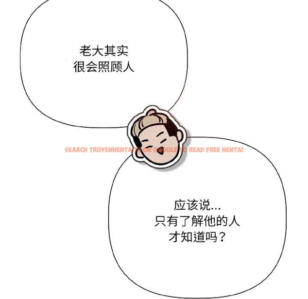 查看漫画契約的代價/要命的契約 - 第5話 - www.tymanga.com中的4043036图片 查看漫画契約的代價/要命的契約 - 第5話 - www.tymanga.com中的4043036图片