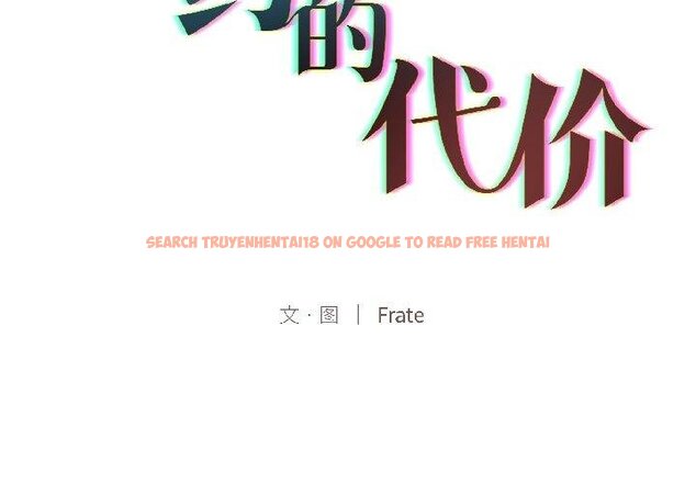查看漫画契約的代價/要命的契約 - 第6話 - www.tymanga.com中的4066960图片 查看漫画契約的代價/要命的契約 - 第6話 - www.tymanga.com中的4066960图片