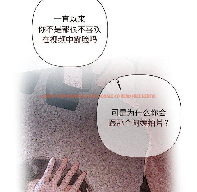 查看漫画契約的代價/要命的契約 - 第6話 - www.tymanga.com中的4066991图片 查看漫画契約的代價/要命的契約 - 第6話 - www.tymanga.com中的4066991图片