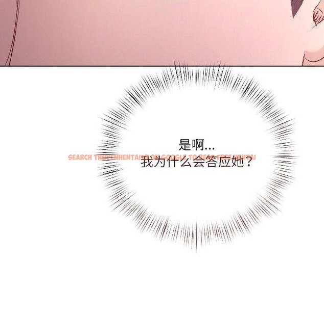查看漫画契約的代價/要命的契約 - 第6話 - www.tymanga.com中的4066994图片 查看漫画契約的代價/要命的契約 - 第6話 - www.tymanga.com中的4066994图片