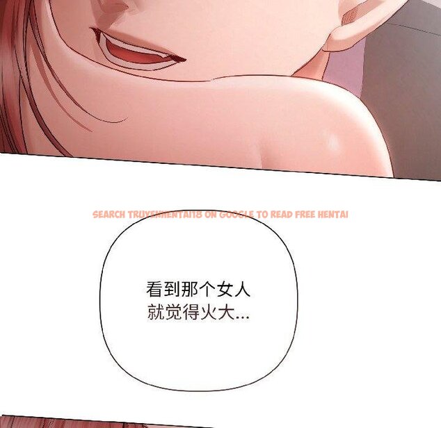 查看漫画契約的代價/要命的契約 - 第6話 - www.tymanga.com中的4067001图片 查看漫画契約的代價/要命的契約 - 第6話 - www.tymanga.com中的4067001图片