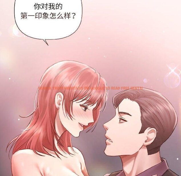 查看漫画契約的代價/要命的契約 - 第6話 - www.tymanga.com中的4067008图片 查看漫画契約的代價/要命的契約 - 第6話 - www.tymanga.com中的4067008图片