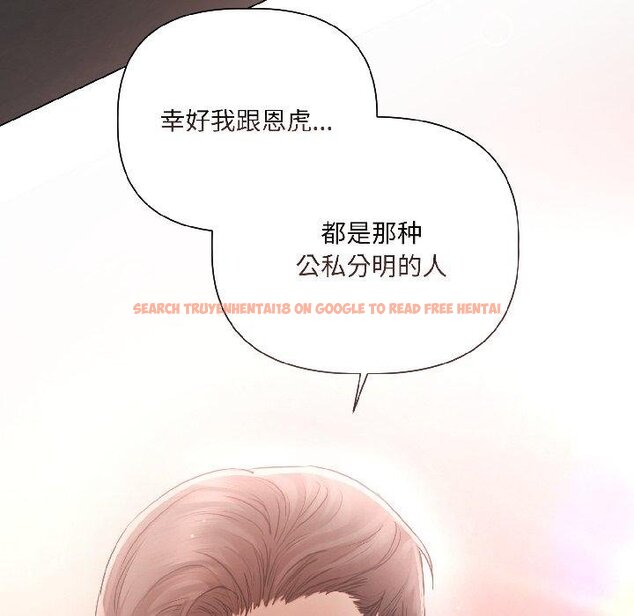 查看漫画契約的代價/要命的契約 - 第6話 - www.tymanga.com中的4067013图片 查看漫画契約的代價/要命的契約 - 第6話 - www.tymanga.com中的4067013图片