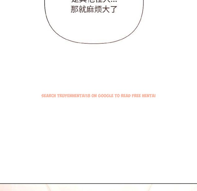 查看漫画契約的代價/要命的契約 - 第6話 - www.tymanga.com中的4067017图片 查看漫画契約的代價/要命的契約 - 第6話 - www.tymanga.com中的4067017图片