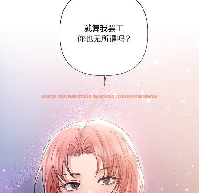 查看漫画契約的代價/要命的契約 - 第6話 - www.tymanga.com中的4067055图片 查看漫画契約的代價/要命的契約 - 第6話 - www.tymanga.com中的4067055图片