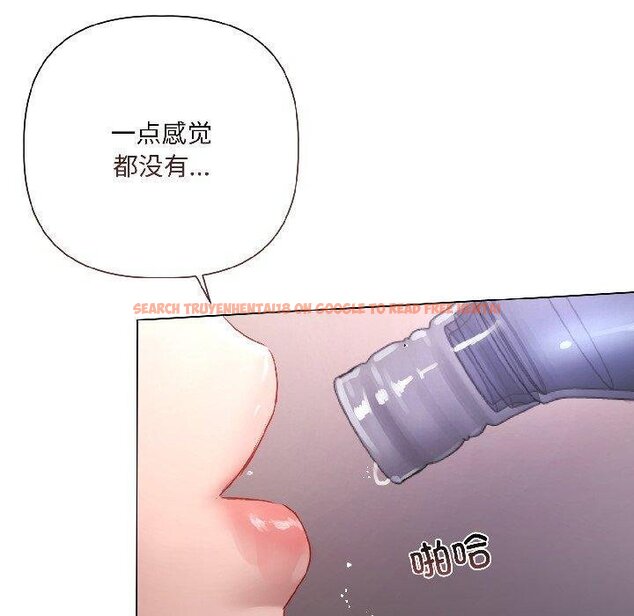 查看漫画契約的代價/要命的契約 - 第6話 - www.tymanga.com中的4067088图片 查看漫画契約的代價/要命的契約 - 第6話 - www.tymanga.com中的4067088图片