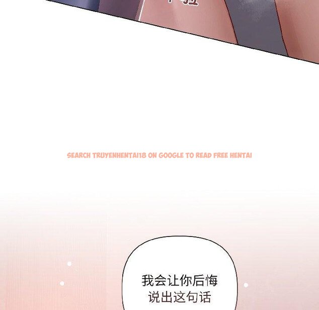 查看漫画契約的代價/要命的契約 - 第6話 - www.tymanga.com中的4067091图片 查看漫画契約的代價/要命的契約 - 第6話 - www.tymanga.com中的4067091图片