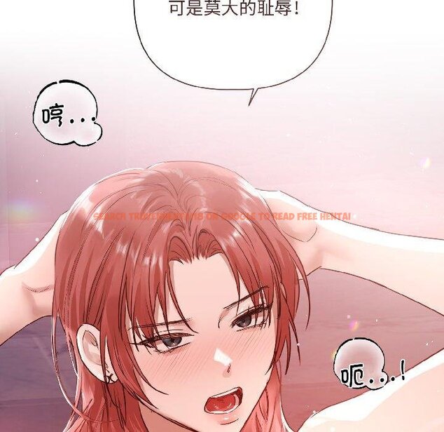 查看漫画契約的代價/要命的契約 - 第6話 - www.tymanga.com中的4067095图片 查看漫画契約的代價/要命的契約 - 第6話 - www.tymanga.com中的4067095图片