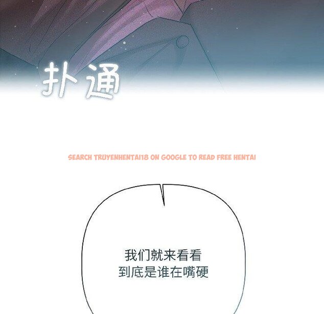 查看漫画契約的代價/要命的契約 - 第6話 - www.tymanga.com中的4067104图片 查看漫画契約的代價/要命的契約 - 第6話 - www.tymanga.com中的4067104图片