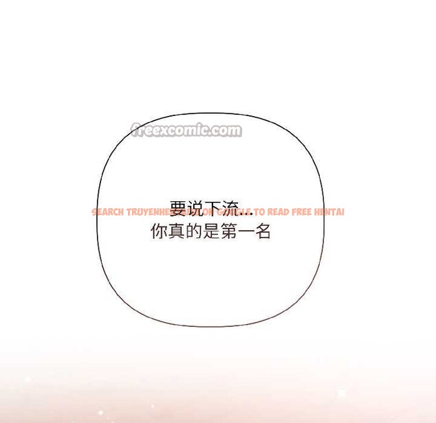 查看漫画契約的代價/要命的契約 - 第7話 - www.tymanga.com中的4090620图片 查看漫画契約的代價/要命的契約 - 第7話 - www.tymanga.com中的4090620图片