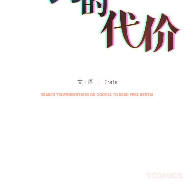 查看漫画契約的代價/要命的契約 - 第7話 - www.tymanga.com中的4090625图片 查看漫画契約的代價/要命的契約 - 第7話 - www.tymanga.com中的4090625图片
