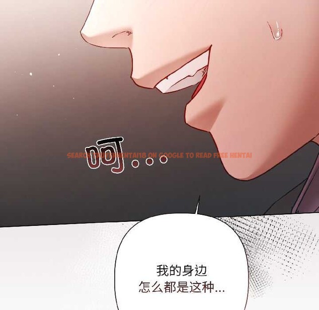 查看漫画契約的代價/要命的契約 - 第7話 - www.tymanga.com中的4090632图片 查看漫画契約的代價/要命的契約 - 第7話 - www.tymanga.com中的4090632图片