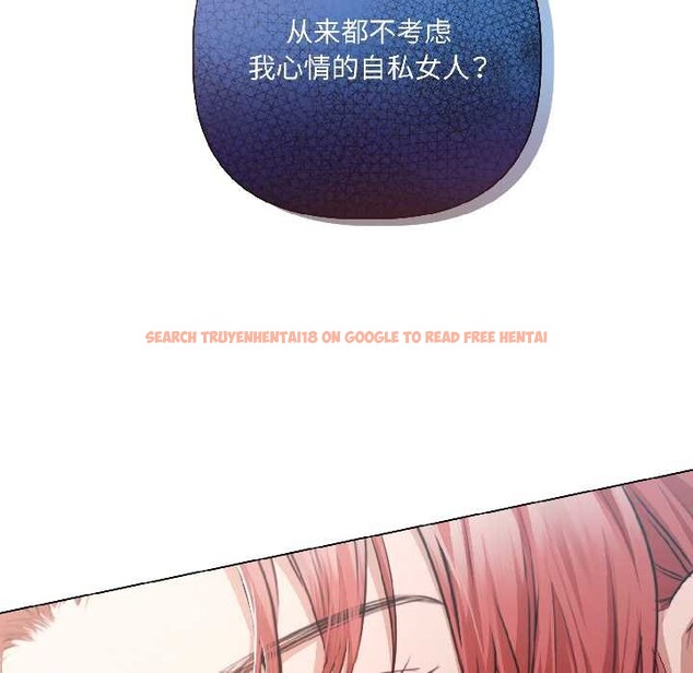 查看漫画契約的代價/要命的契約 - 第7話 - www.tymanga.com中的4090635图片 查看漫画契約的代價/要命的契約 - 第7話 - www.tymanga.com中的4090635图片
