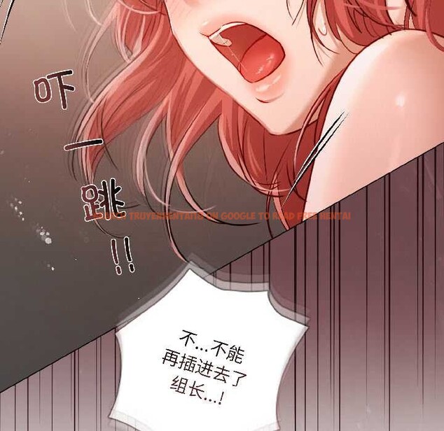 查看漫画契約的代價/要命的契約 - 第7話 - www.tymanga.com中的4090640图片 查看漫画契約的代價/要命的契約 - 第7話 - www.tymanga.com中的4090640图片