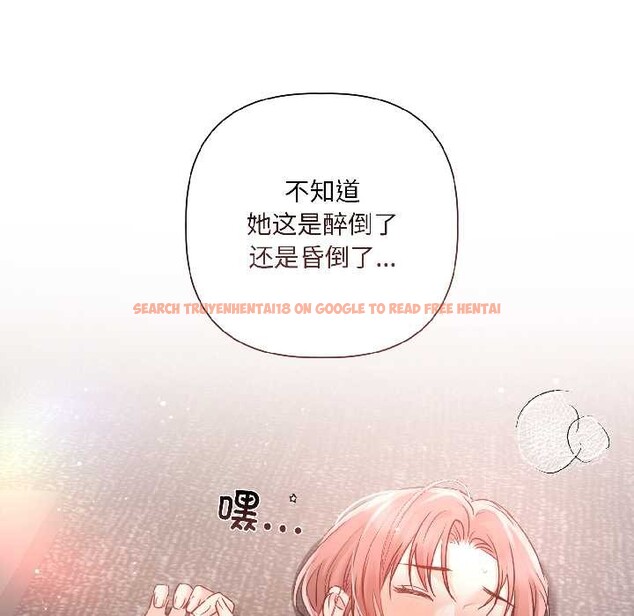 查看漫画契約的代價/要命的契約 - 第7話 - www.tymanga.com中的4090660图片 查看漫画契約的代價/要命的契約 - 第7話 - www.tymanga.com中的4090660图片
