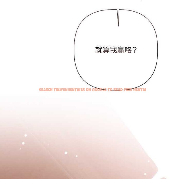 查看漫画契約的代價/要命的契約 - 第7話 - www.tymanga.com中的4090666图片 查看漫画契約的代價/要命的契約 - 第7話 - www.tymanga.com中的4090666图片