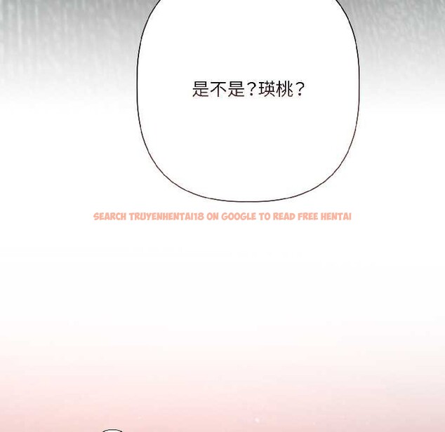 查看漫画契約的代價/要命的契約 - 第7話 - www.tymanga.com中的4090670图片 查看漫画契約的代價/要命的契約 - 第7話 - www.tymanga.com中的4090670图片