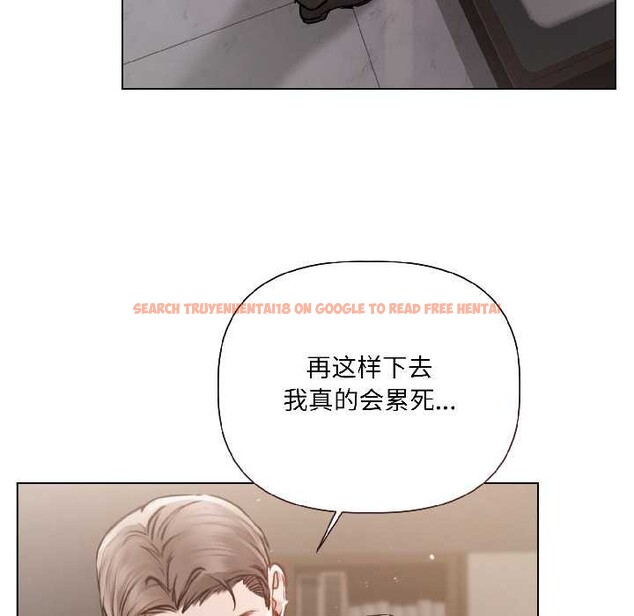 查看漫画契約的代價/要命的契約 - 第7話 - www.tymanga.com中的4090695图片 查看漫画契約的代價/要命的契約 - 第7話 - www.tymanga.com中的4090695图片