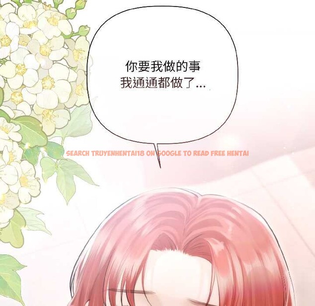 查看漫画契約的代價/要命的契約 - 第7話 - www.tymanga.com中的4090724图片 查看漫画契約的代價/要命的契約 - 第7話 - www.tymanga.com中的4090724图片
