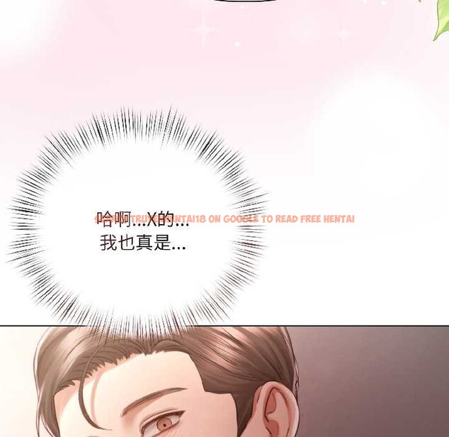 查看漫画契約的代價/要命的契約 - 第7話 - www.tymanga.com中的4090727图片 查看漫画契約的代價/要命的契約 - 第7話 - www.tymanga.com中的4090727图片