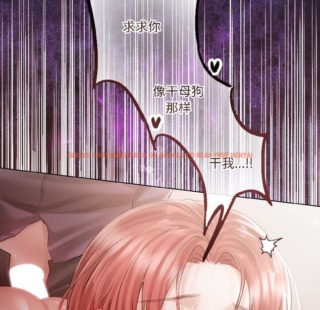 查看漫画契約的代價/要命的契約 - 第7話 - www.tymanga.com中的4090750图片 查看漫画契約的代價/要命的契約 - 第7話 - www.tymanga.com中的4090750图片