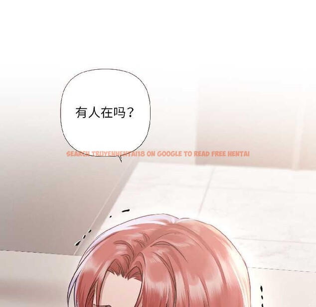 查看漫画契約的代價/要命的契約 - 第8話 - www.tymanga.com中的4114952图片 查看漫画契約的代價/要命的契約 - 第8話 - www.tymanga.com中的4114952图片