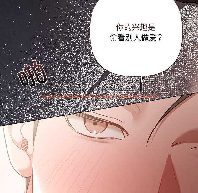 查看漫画契約的代價/要命的契約 - 第8話 - www.tymanga.com中的4114966图片 查看漫画契約的代價/要命的契約 - 第8話 - www.tymanga.com中的4114966图片