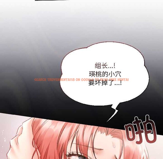 查看漫画契約的代價/要命的契約 - 第8話 - www.tymanga.com中的4114983图片 查看漫画契約的代價/要命的契約 - 第8話 - www.tymanga.com中的4114983图片