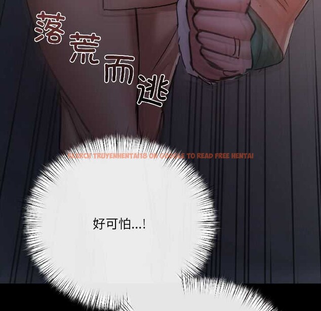 查看漫画契約的代價/要命的契約 - 第8話 - www.tymanga.com中的4115002图片 查看漫画契約的代價/要命的契約 - 第8話 - www.tymanga.com中的4115002图片