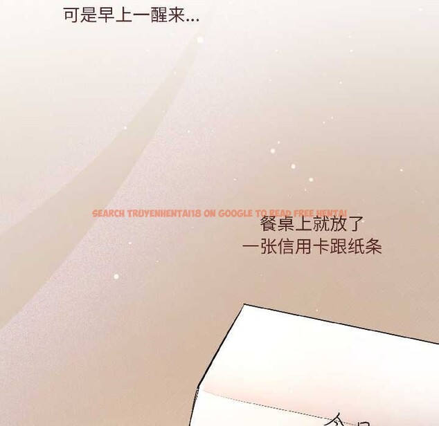 查看漫画契約的代價/要命的契約 - 第8話 - www.tymanga.com中的4115044图片 查看漫画契約的代價/要命的契約 - 第8話 - www.tymanga.com中的4115044图片